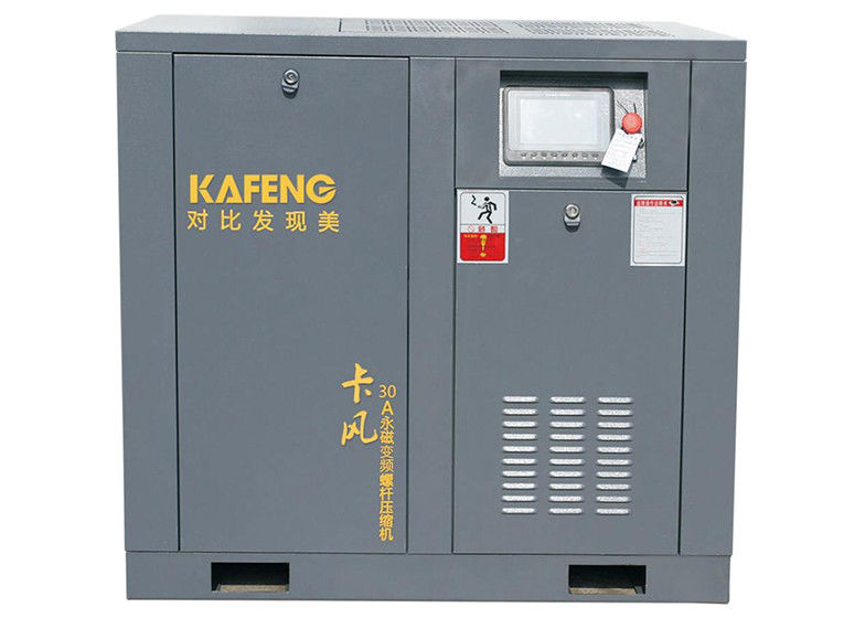 37kw 50 HP Screw Compressor , 0.8Mpa Rotary Type Compressor