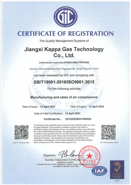 중국 Jiangxi Kappa Gas Technology Co.,Ltd 인증